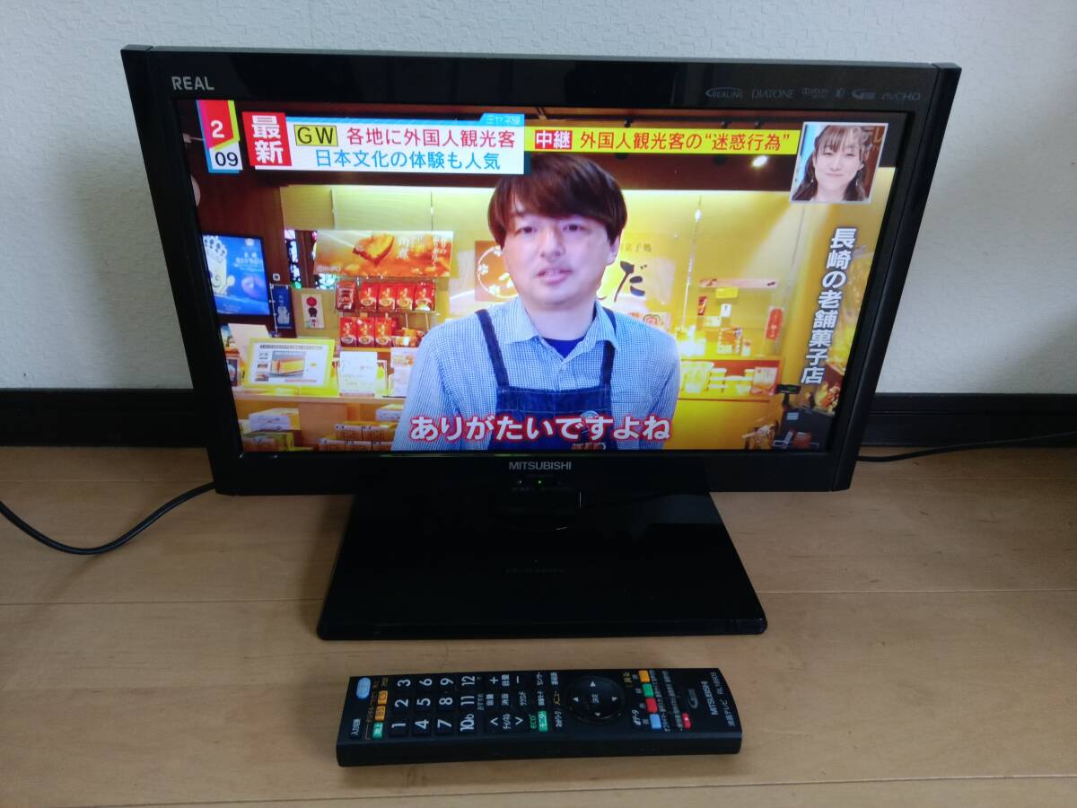 食液晶テレビ 三菱 19型 2011年製|Yahoo!フリマ(旧PayPayフリマ) 食液晶テレビ 三菱 19型 2011年製|Yahoo!フリマ(旧PayPayフリマ)