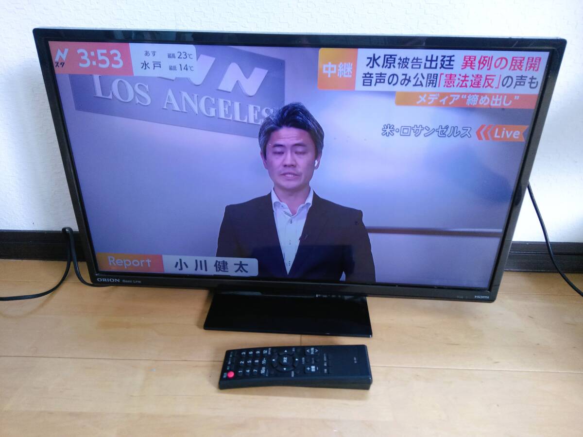 吉【送料無料】オリオン　液晶テレビ　24型　2014年製　薄型　軽量_画像1