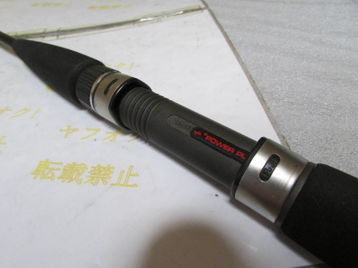 ufm ウエダ パワープラス ジャーキング スティック JSBー63SLT ufm ウエダ パワープラス ジャーキング スティック JSBー63SLT