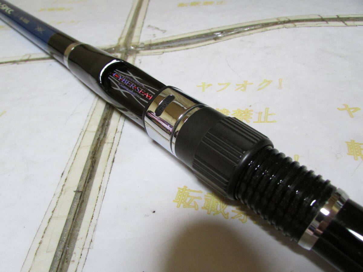 がまかつ 海上釣堀 リアルスペック H-400(Gamakatsu 海上 がまかつ 海上釣堀 リアルスペック H-400(Gamakatsu 海上