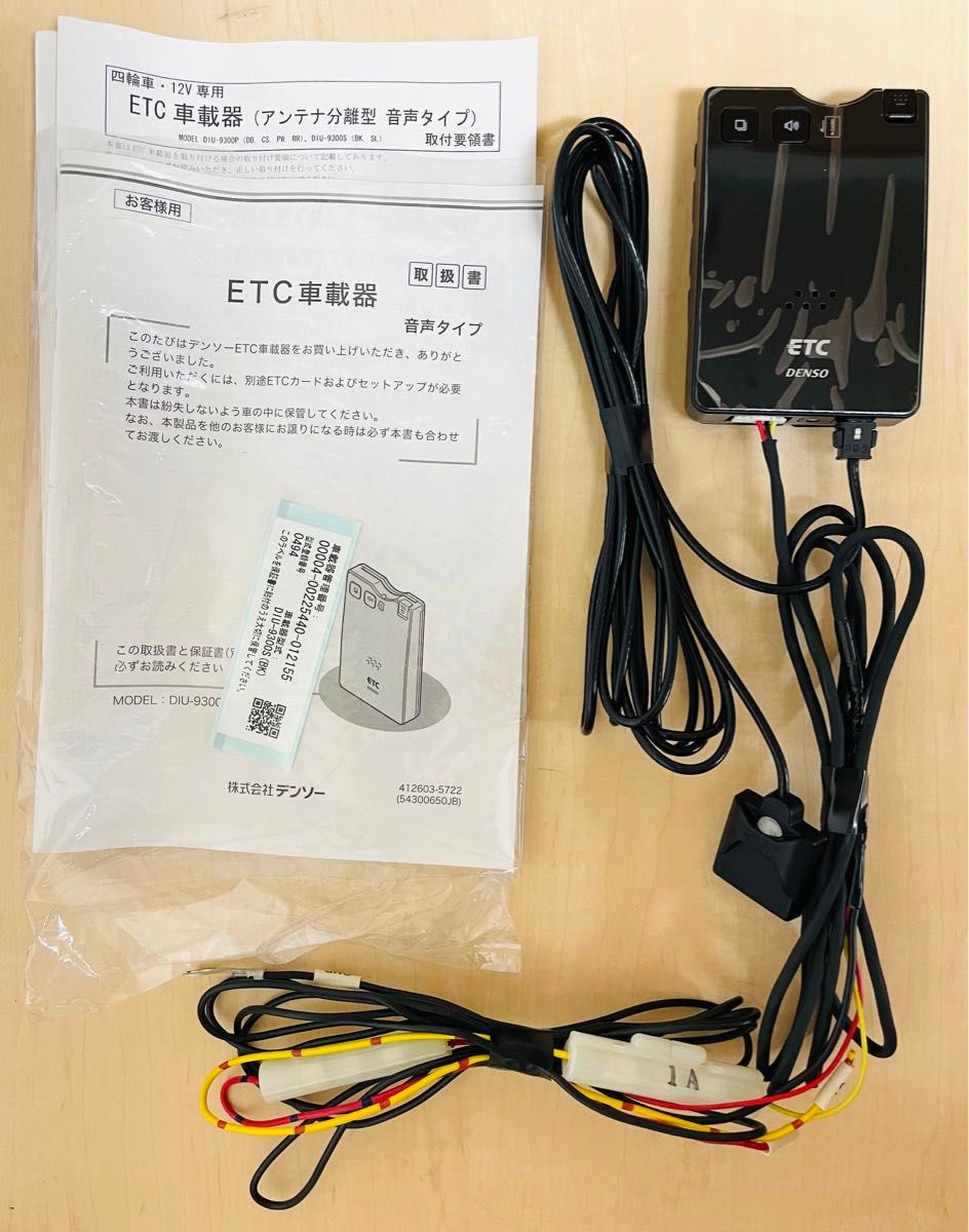 新品 三菱 ETC本体 配線一式 取扱説明書付き 新品三菱 ETC本体 配線一式 取扱説明書付き