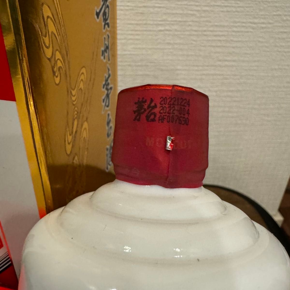 貴州茅台酒  MOUTAI KWEICHOW 2022年 中国酒 白酒