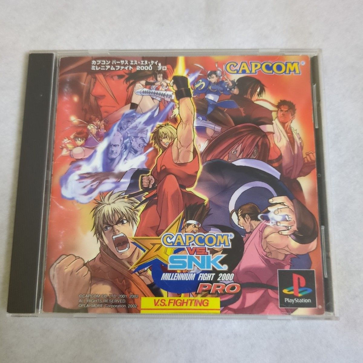 CAPCOM VS. SNK MILLENNIUM FIGHT 2000 PRO (Playstation)