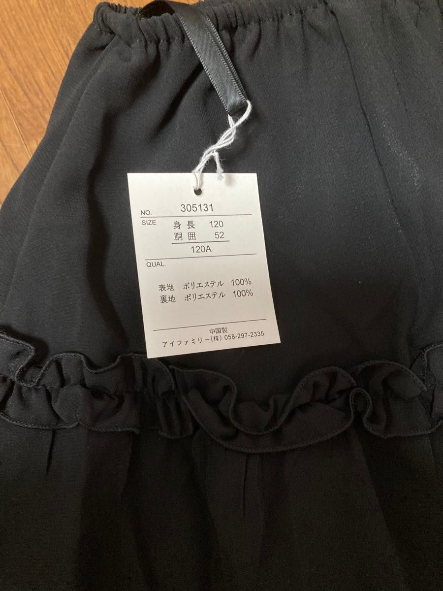 新品　未使用　シフォンフレアスカート　120cm 　発表会等 ブラック