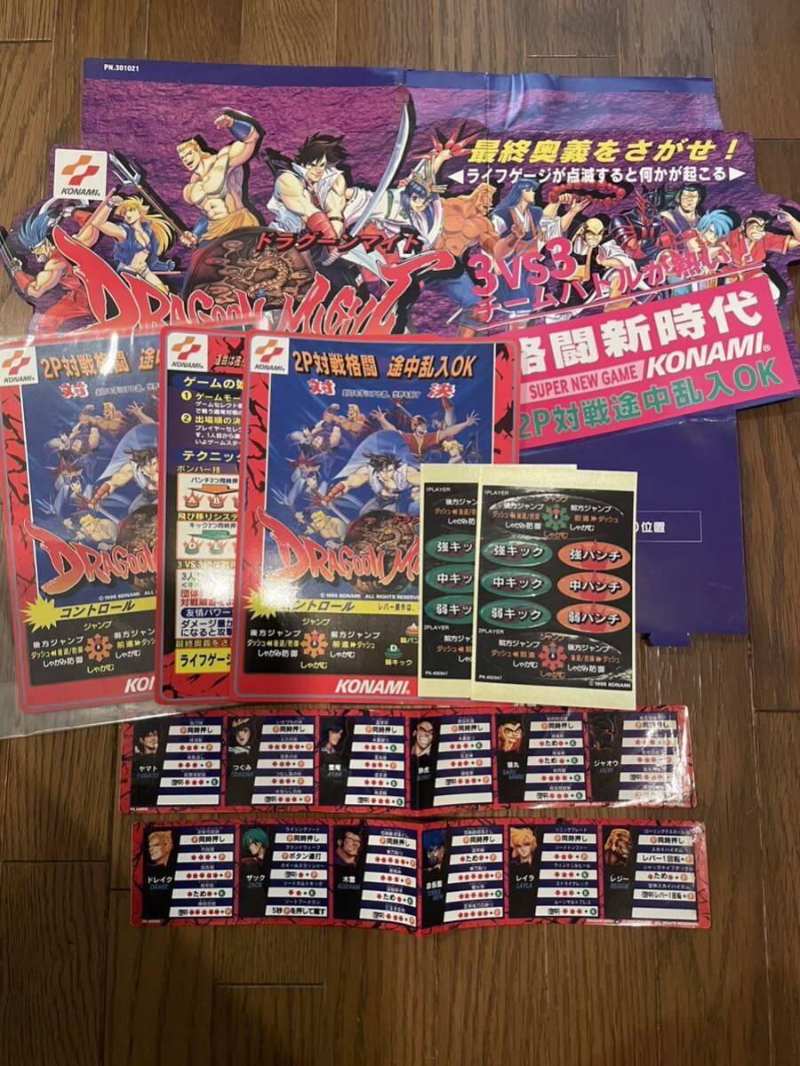 9520円 アーケードゲーム セガ スターレイカー インスト レア 9520円 アーケードゲーム セガ スターレイカー インスト レア