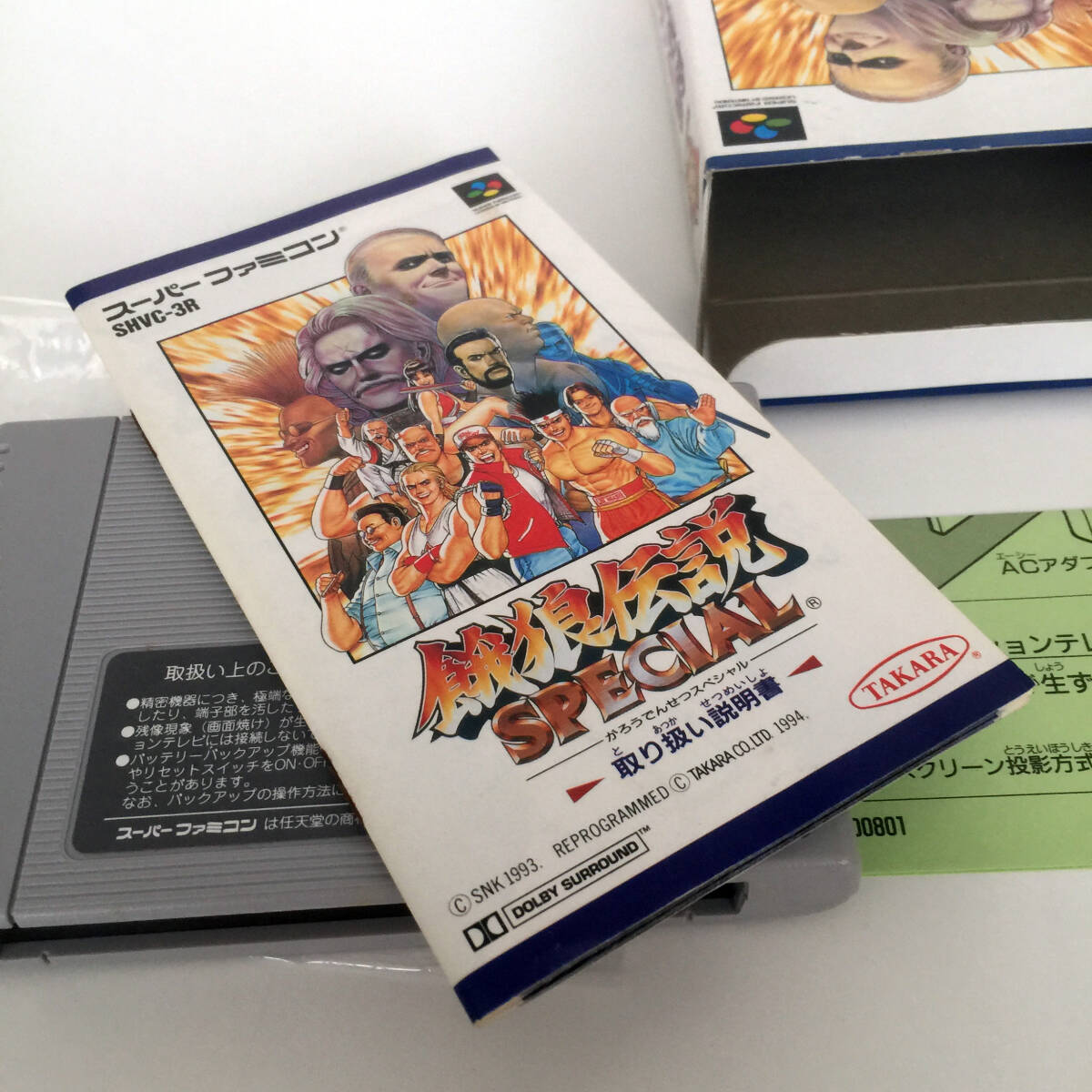 即決 スーパーファミコン 餓狼伝説SPECIAL 箱説付き 必殺奥義の書 任天堂 レトロゲーム Nintendo Super Famicom GAROU DENSETSU スペシャルの画像6
