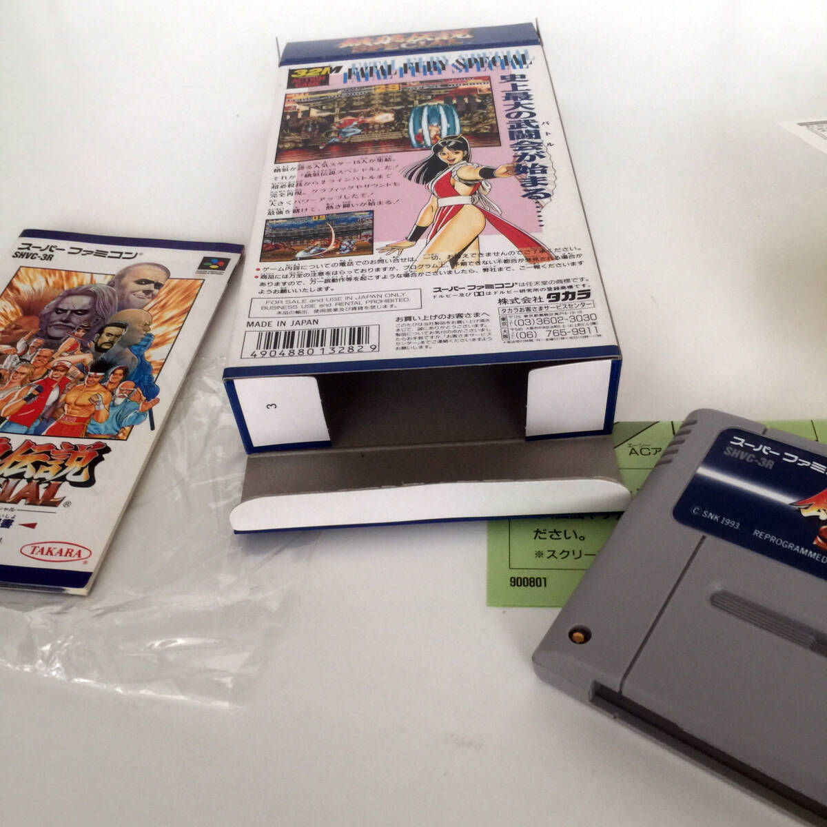 即決 スーパーファミコン 餓狼伝説SPECIAL 箱説付き 必殺奥義の書 任天堂 レトロゲーム Nintendo Super Famicom GAROU DENSETSU スペシャルの画像7