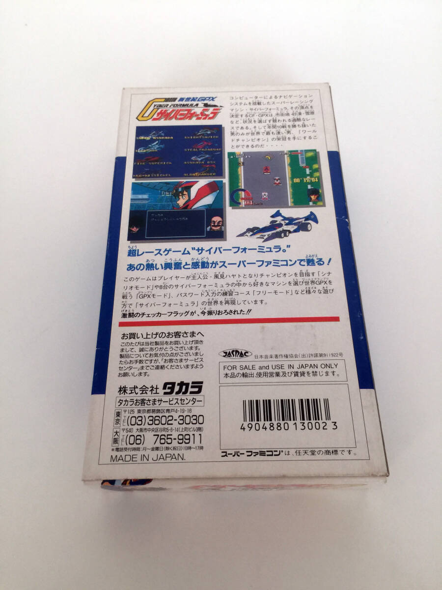  prompt decision Future GPX Cyber Formula SFC Super Famicom soft original box / manual /bla case attaching CYBER FORMULA SUPER FAMICOM 01