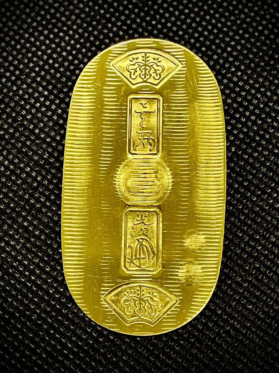(鑑定書)駿河座 古慶長小判  重さ約13g コレクション 古銭 アンティーク 大判 小判 貨幣の画像2