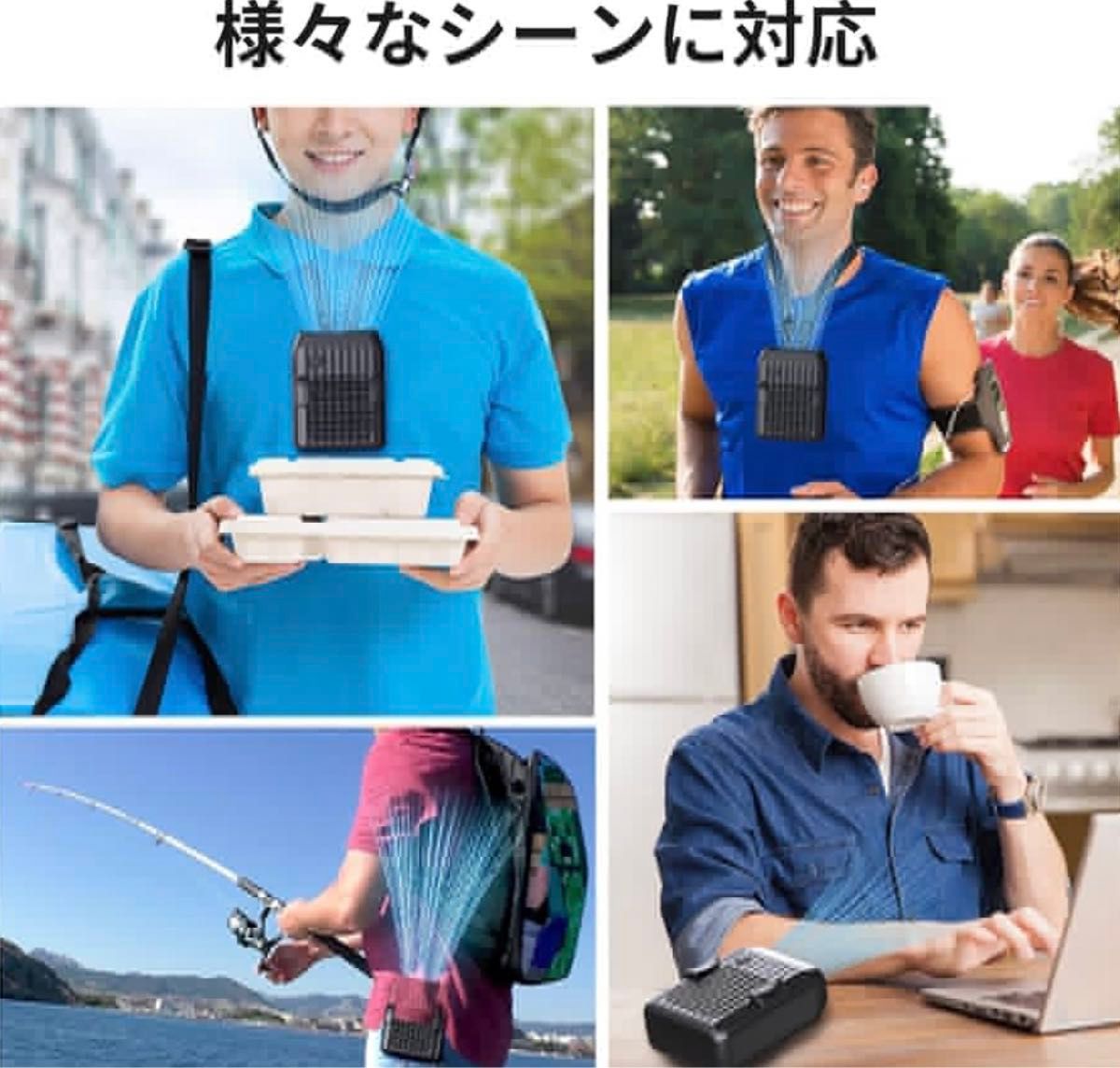 ベルトファン 携帯扇風機 小型腰掛け扇風機　首掛け扇風機　手持ち扇風機　屋外　仕事