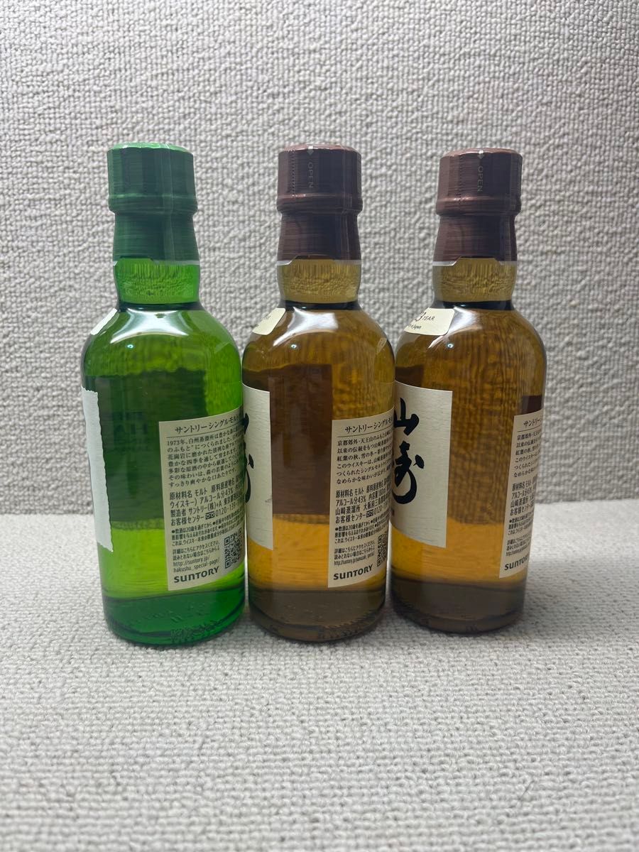 最終値下げ 山崎 白州 コンビニ限定ボトルミニボトル180ml 3本 最終値下げ 山崎 白州 コンビニ限定ボトルミニボトル180ml 3本