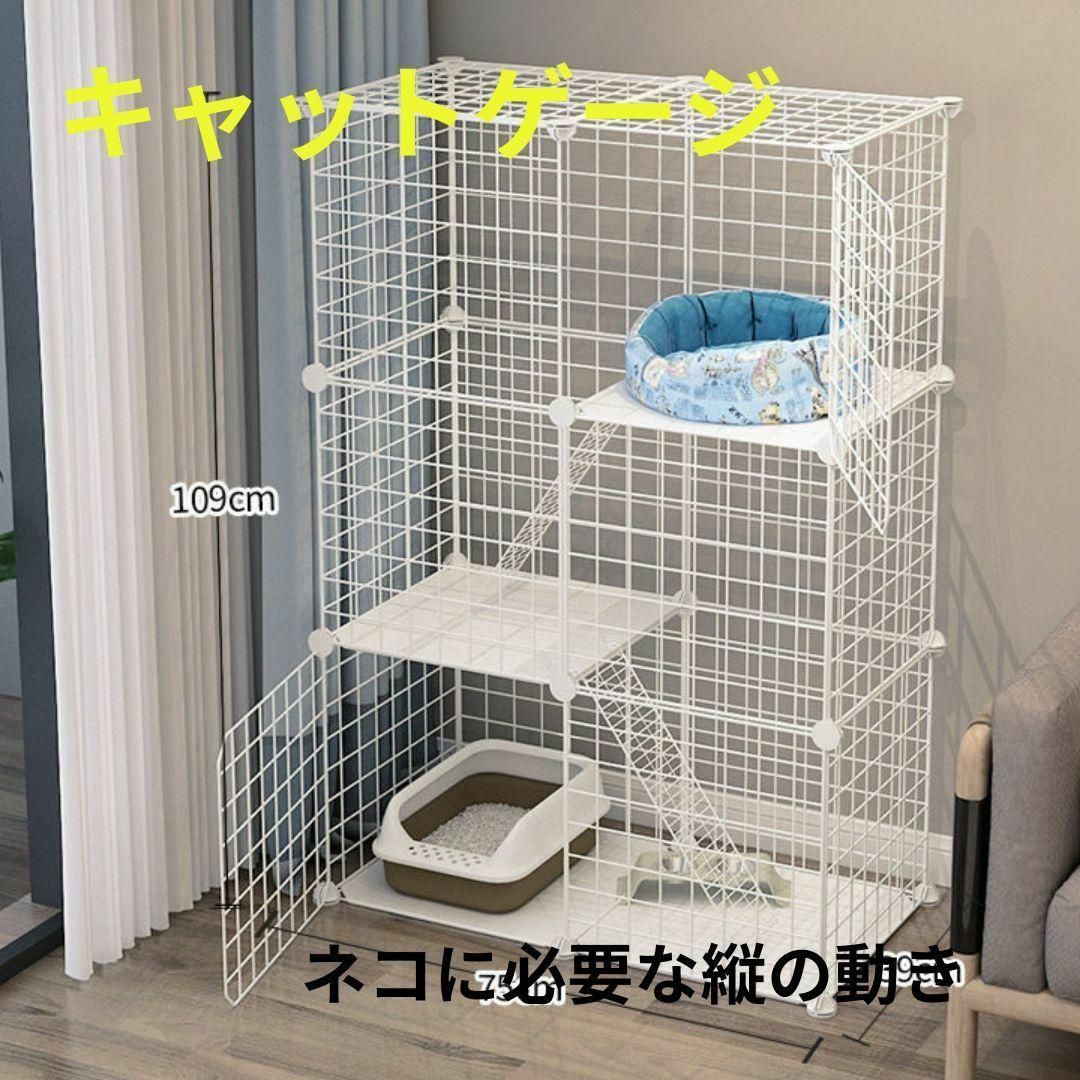 565 pet cage cat cage assembly type cat cage joint cat .. on . under . length. movement folding compact storage ..