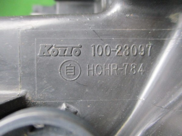 セレナ HFC26 ヘッドライト 右 キセノン KOITO 100-23097 HID ヘッドランプ H25年 日産_画像6