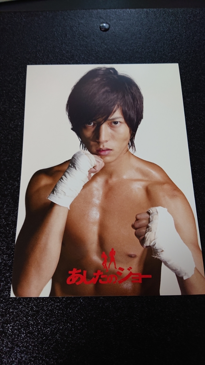 非売品 あしたのジョー 山下智久 矢吹丈 ポストカード 1枚 Product Details Yahoo Auctions Japan Proxy Bidding And Shopping Service From Japan