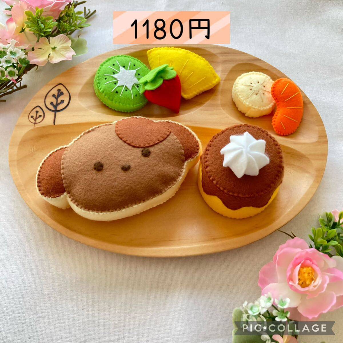 フェルトままごと パンチくんの型紙屋さん ハンドメイド プレゼント　いぬ　ホットケーキ　パンケーキ_画像1