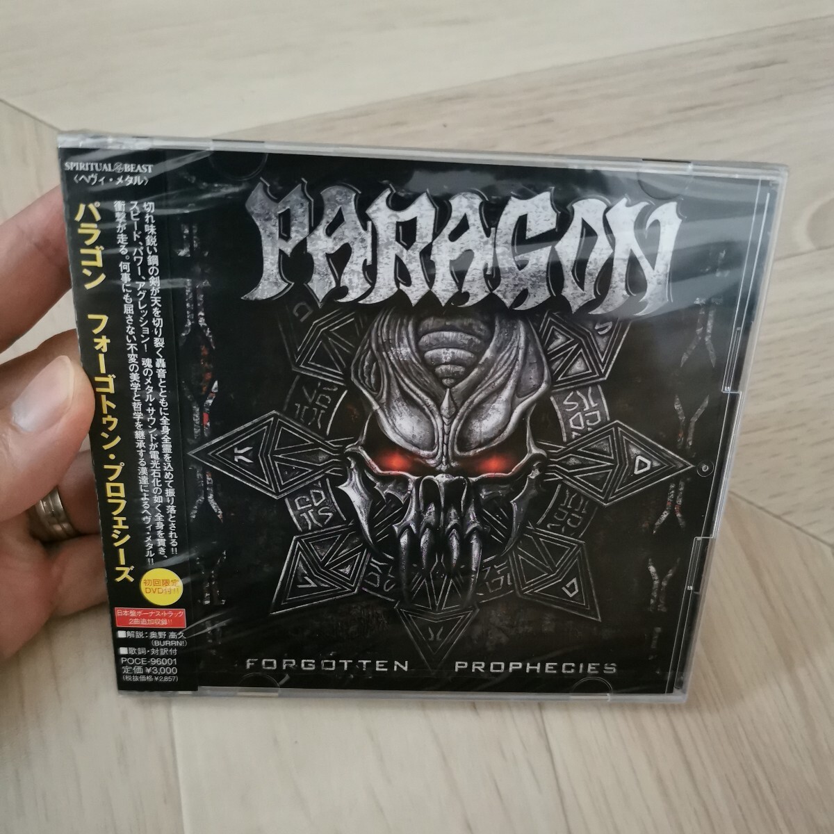 フォーゴトゥンプロフェシーズ （初回限定盤）CD（ＤＶＤ付） パラゴン_画像1