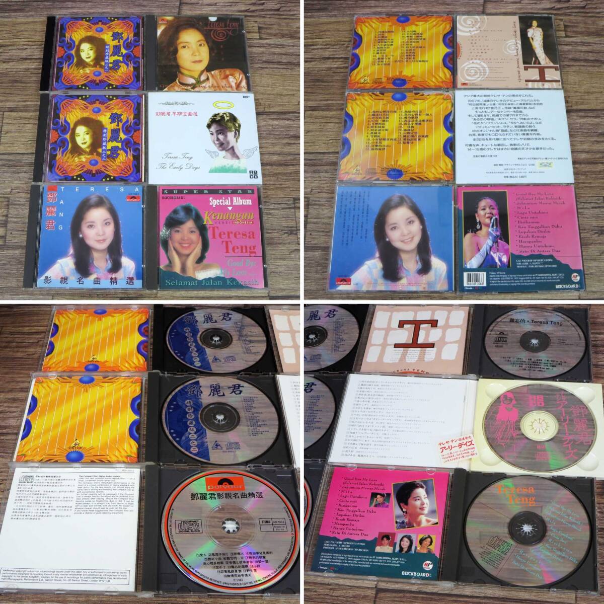 ■鄧麗君 テレサ・テン Teresa Teng 香港版 日本版 台湾版CD 等/影視名曲精選/鄧麗君演唱會/アーリー・デイズ/FOREVER STAR/難忘的■z31859_画像5