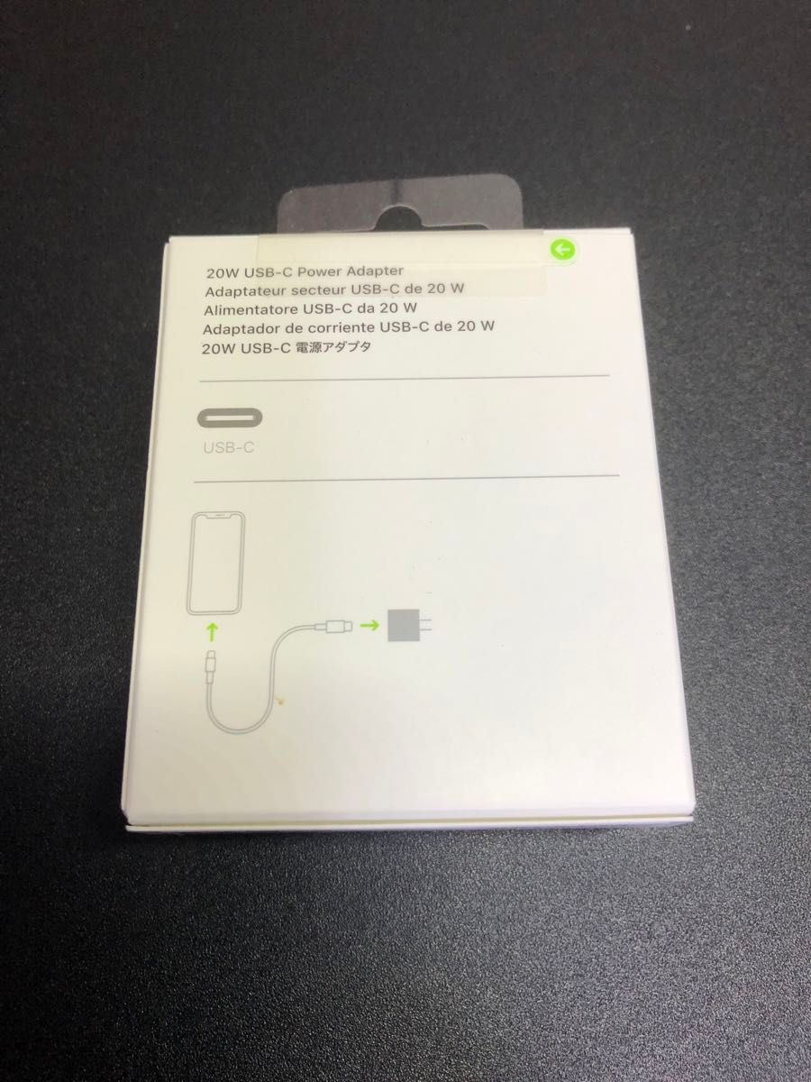 Apple 純正 20W USB-C 電源アダプタ #051402