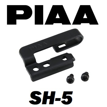 SH-5 PIAA ワイパーブレード用ホルダー ビス止め_画像1