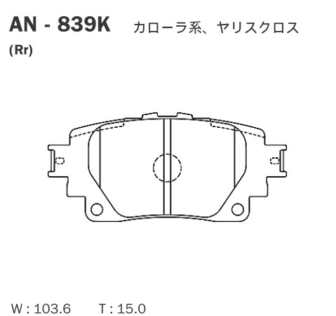 AN-839K 曙（アケボノ） ブレーキパッド リア用 アケボノ トヨタ車用 左右セット_画像2