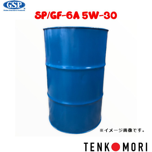 【メーカー直送※法人限定】【送料無料】22045　GSPオイル SP/GF-6A 5W-30　ドラム缶オイル　200L_画像1