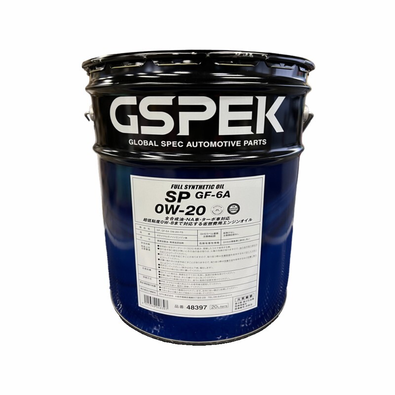 【取寄】48397 GSP ガソリンエンジンオイル 全合成油 4サイクルガサリン ガソリン専用エンジン油SP GF-6A 0W-20 20Lの画像1