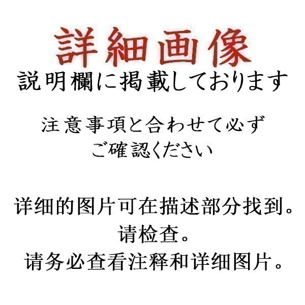 AB272. 中国書道具 屯鎮老胡開文監製 選煙 孫宮保著書之墨 重量34.1g 箱付 / 文房四宝書画_画像4