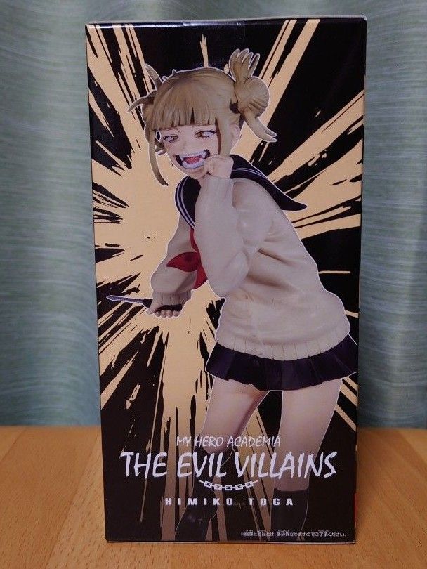 僕のヒーローアカデミア フィギュア THE EVIL VILLAINS トガヒミコ