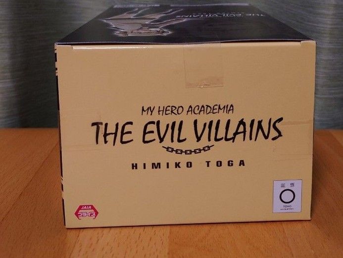 僕のヒーローアカデミア フィギュア THE EVIL VILLAINS トガヒミコ