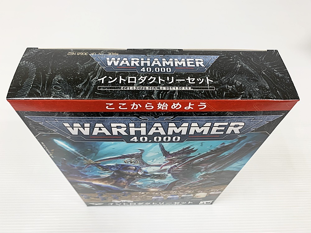 F-65-042 未開封品☆WARHAMMER 40,000 ウォーハンマー イントロダクトリーセット（日本語版）の画像3