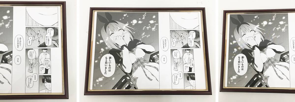 F-65-015 五等分の花嫁展 春場ねぎ先生サイン入り 複製原稿 四葉Bの画像4