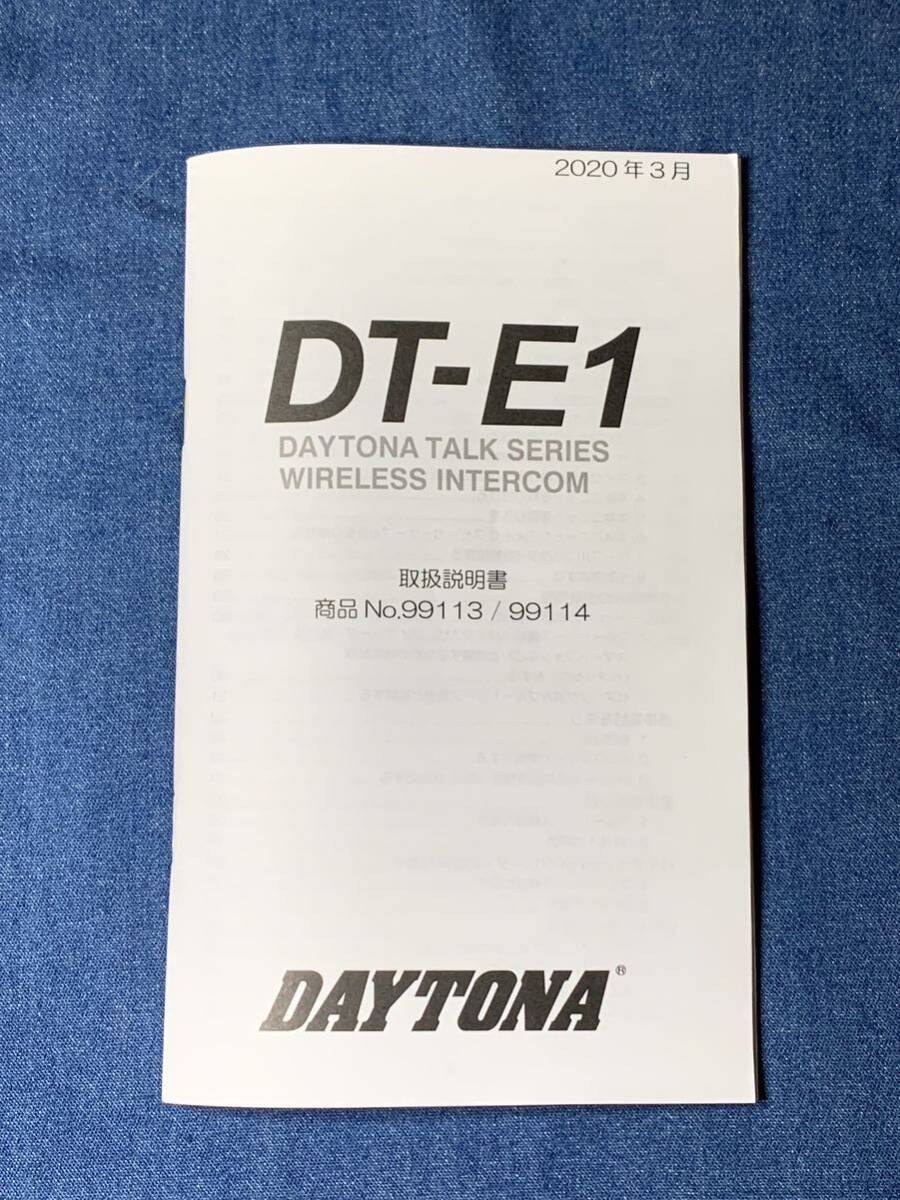  Daytona in cam 4 person same time telephone call DT-E1 secondhand goods 