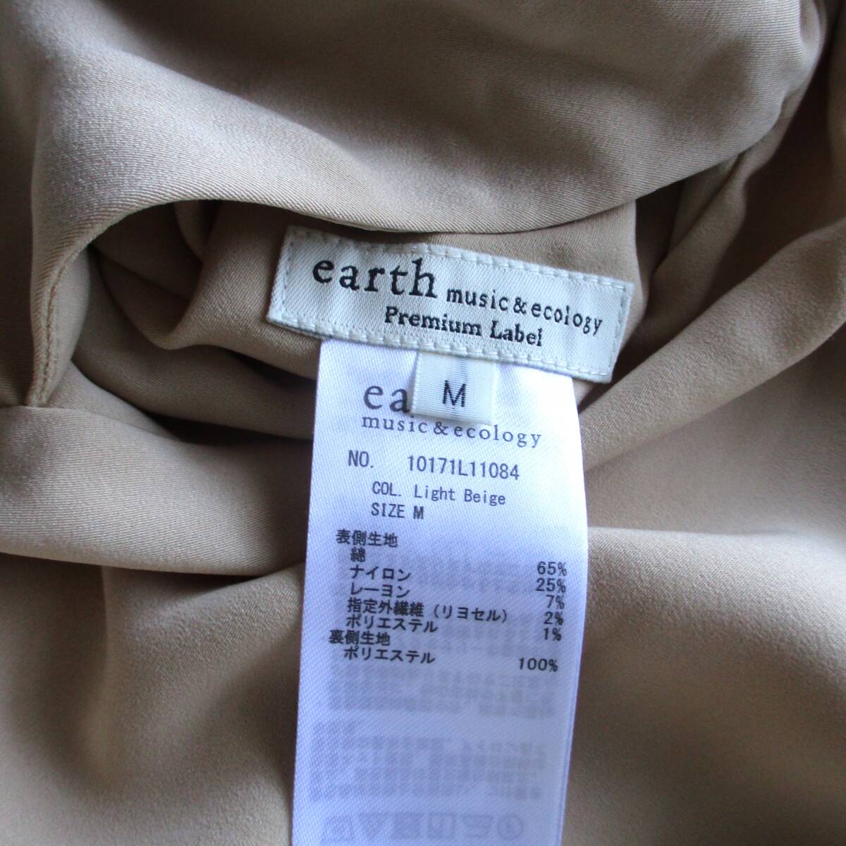 ☆新品☆価格2990円＋税☆earth misio&ecology アースミュージック＆エコロジー☆丈62㎝ リバーシブルスカート Size M ベージュ_画像9