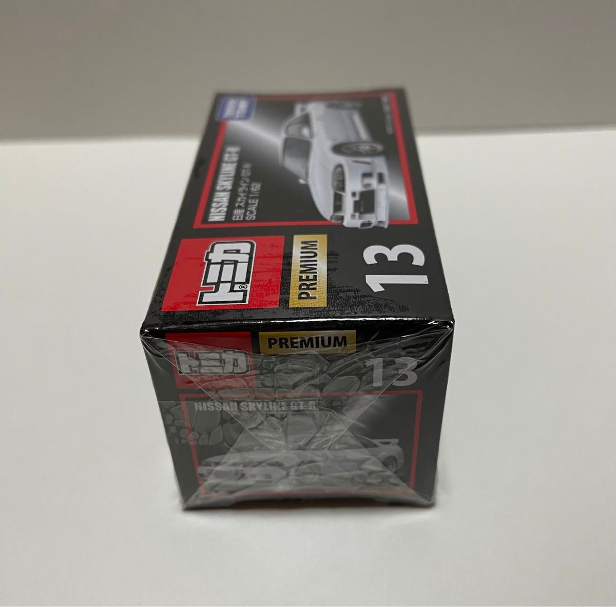 トミカプレミアム 13   日産 スカイライン GT-R  未開封品