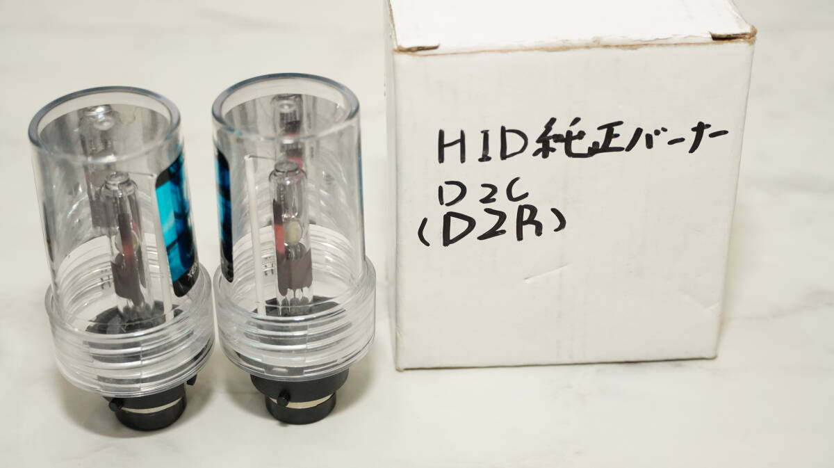  used original series HID kit D2C(D2R)