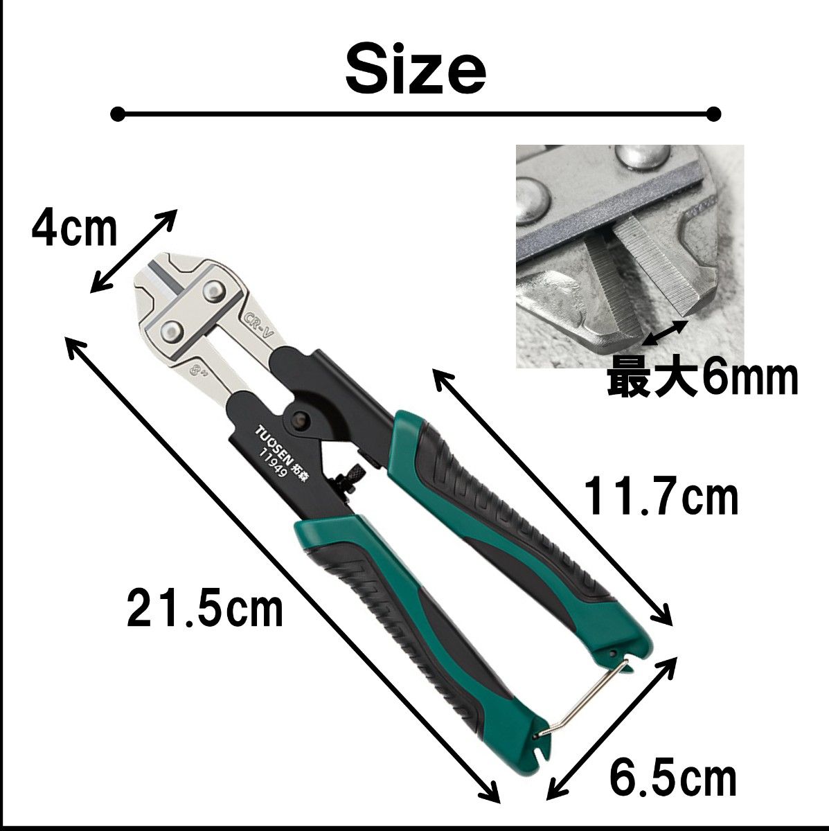 ボルトカッター ボルトクリッパー ワイヤーカッター 番線カッター チェーン 硬鋼線 切断 送料無料 匿名配送