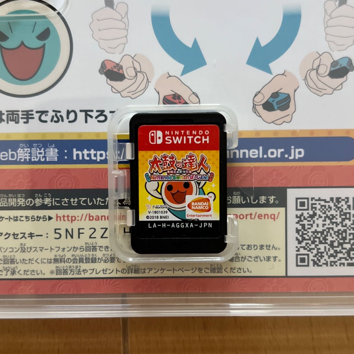 【Switch】 太鼓の達人 Nintendo Switch ば～じょん！