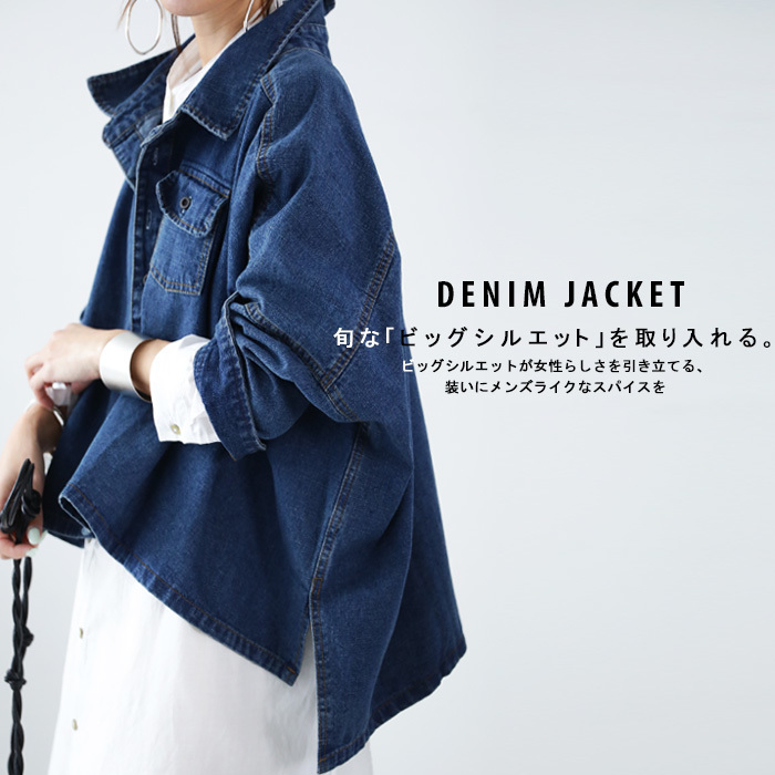 アンティカantiqua★デニム界の革命！いつものDENIMジャケットとは一味違う、新スタイルのジャケット_画像2