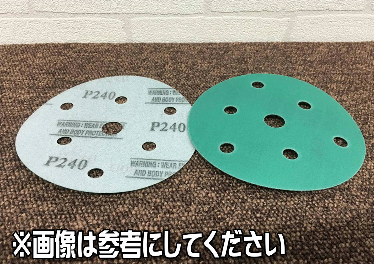 （在庫あり）FILM BASE DISC 125Φ　P120　マジック　穴アキ　2箱セット　研磨　ペーパーディスク　全国送料無料