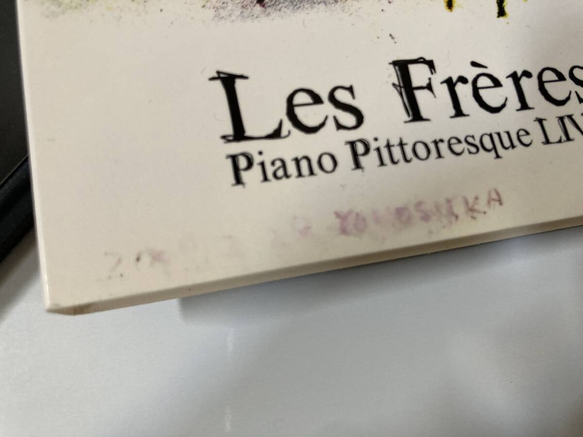 DVD「レ・フレール（Les Frres）/ PIANO PITTORESQUE LIVE」 セル版_画像5