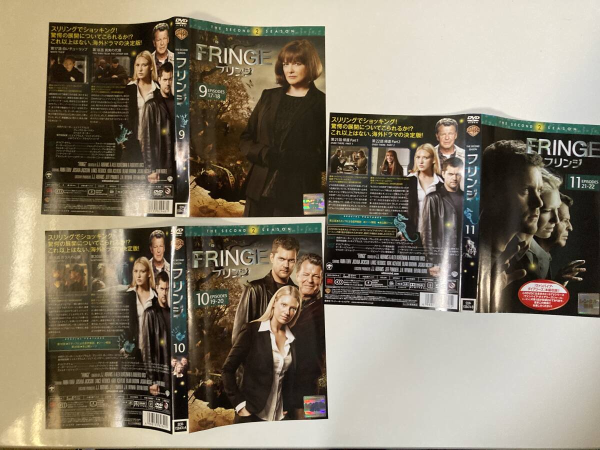 DVD ◆レンタル版◆「RINGE フリンジ全11巻セット」　ケースなし