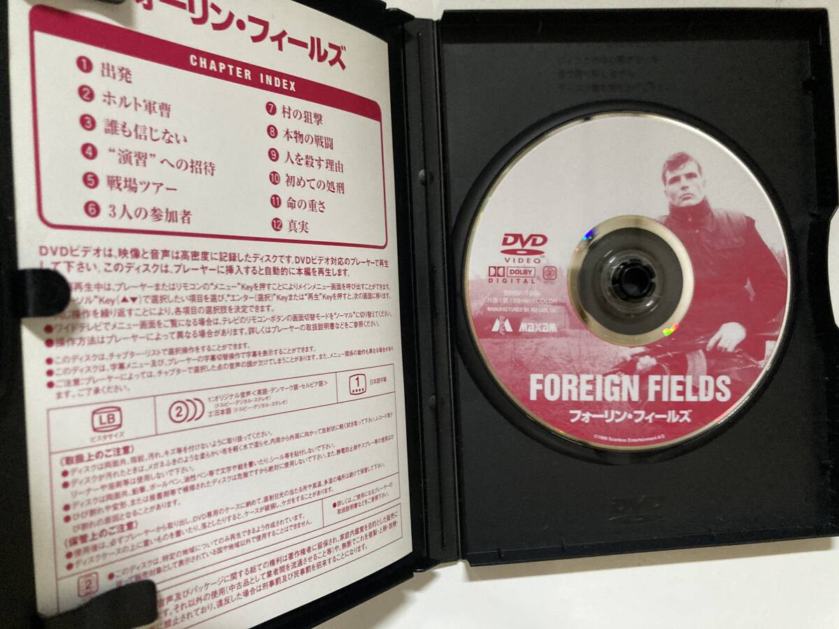 DVD「フォーリン・フィールズ」 ペレ・エネガード, ニコライ・コスターワルドー, エイジ・レイス セル版_画像2