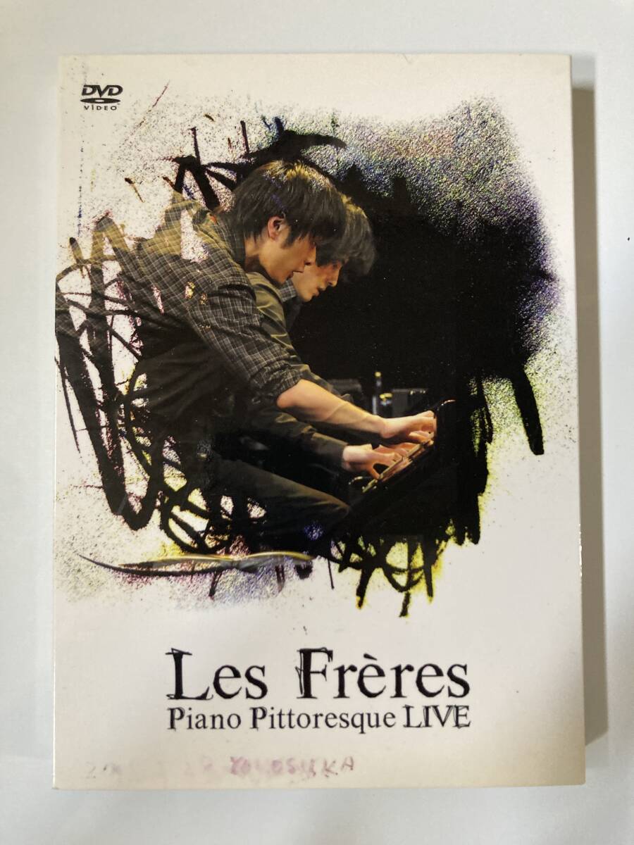 DVD「レ・フレール（Les Frres）/ PIANO PITTORESQUE LIVE」 セル版_画像1