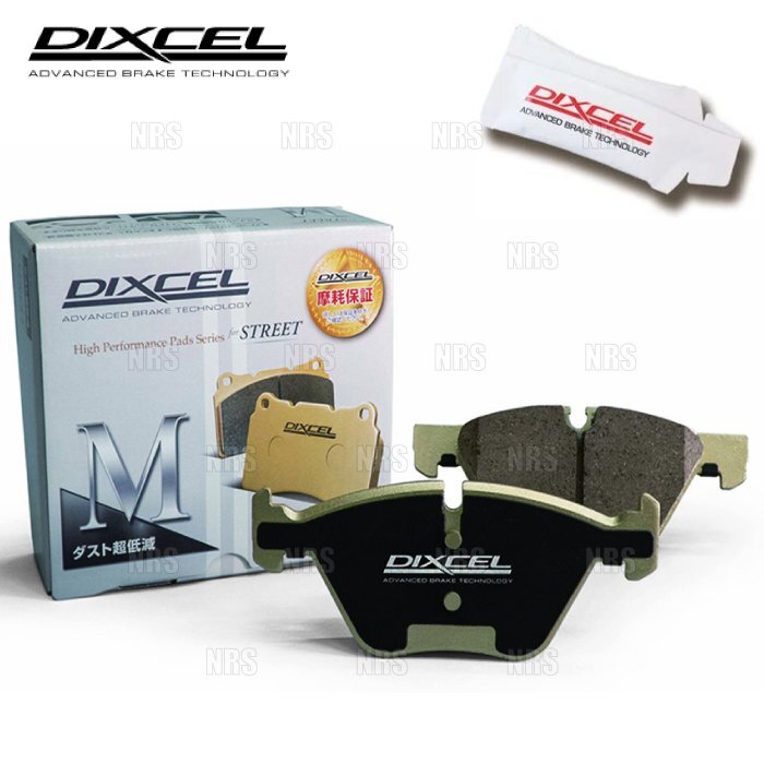  last 1 great special price DIXCEL Dixcel M type(R) BMW E87 116i UF16 UE16/118i UF18/120i UF20 UD20,E90 320i VA20 (1251576-M