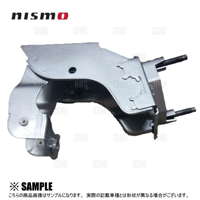 数量限定 大特価 NISMO ニスモ 強化クラッチペダルブラケット 180SX RPS13、シルビア PS13 (46550-RS521の画像1