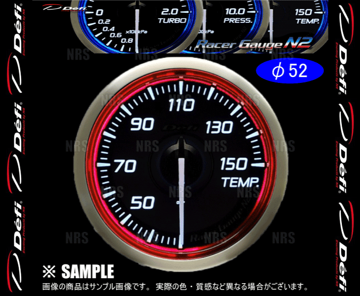 数量限定 大特価 Defi デフィ レーサーゲージN2 (φ52/レッド) 温度計 (油温計/水温計) 30℃～150℃ (DF16303_画像2