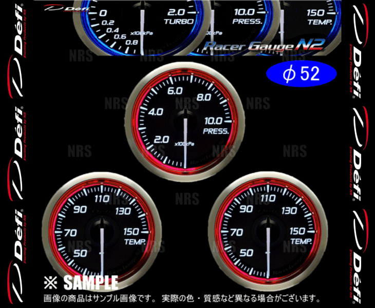 数量限定 大特価 Defi デフィ レーサーゲージN2 3点セット (φ52/レッド) 圧力計 (油圧計/燃圧計)/油温計/水温計 (DF16203/DF16303/DF16303_画像2
