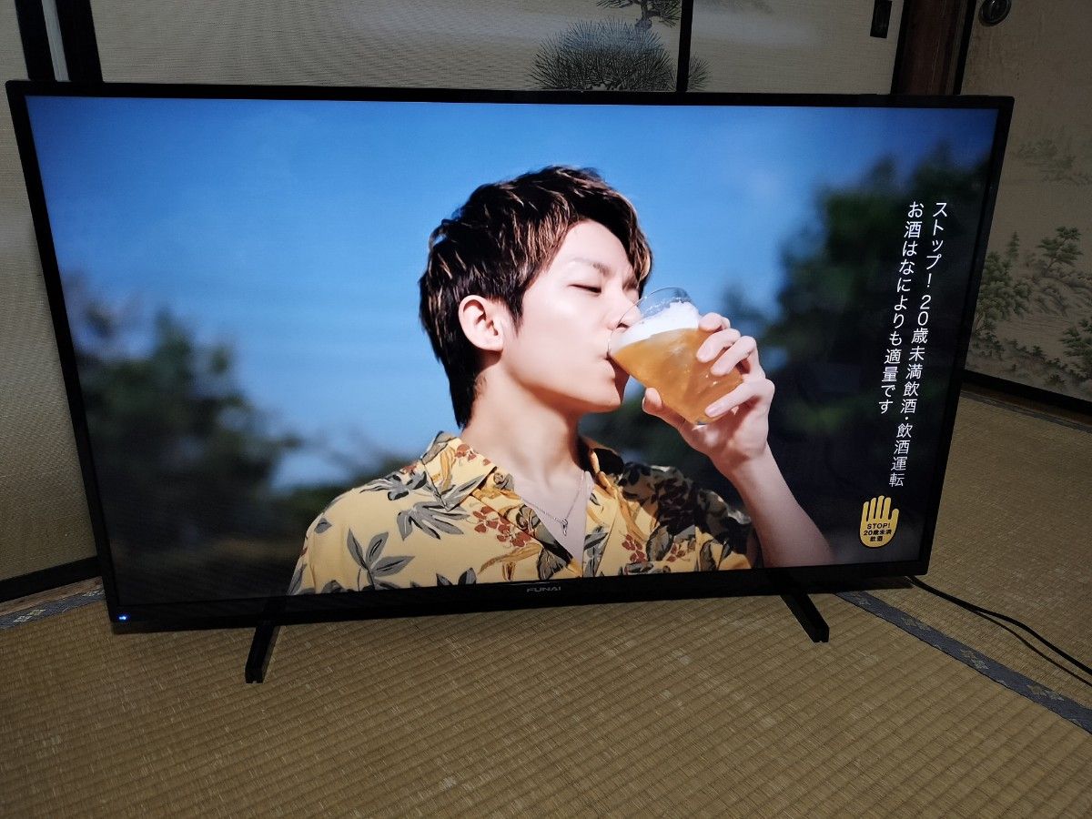 FUNAI FL -43u3130 液晶テレビ|Yahoo!フリマ(旧PayPayフリマ) FUNAI FL -43u3130 液晶テレビ|Yahoo!フリマ(旧PayPayフリマ)