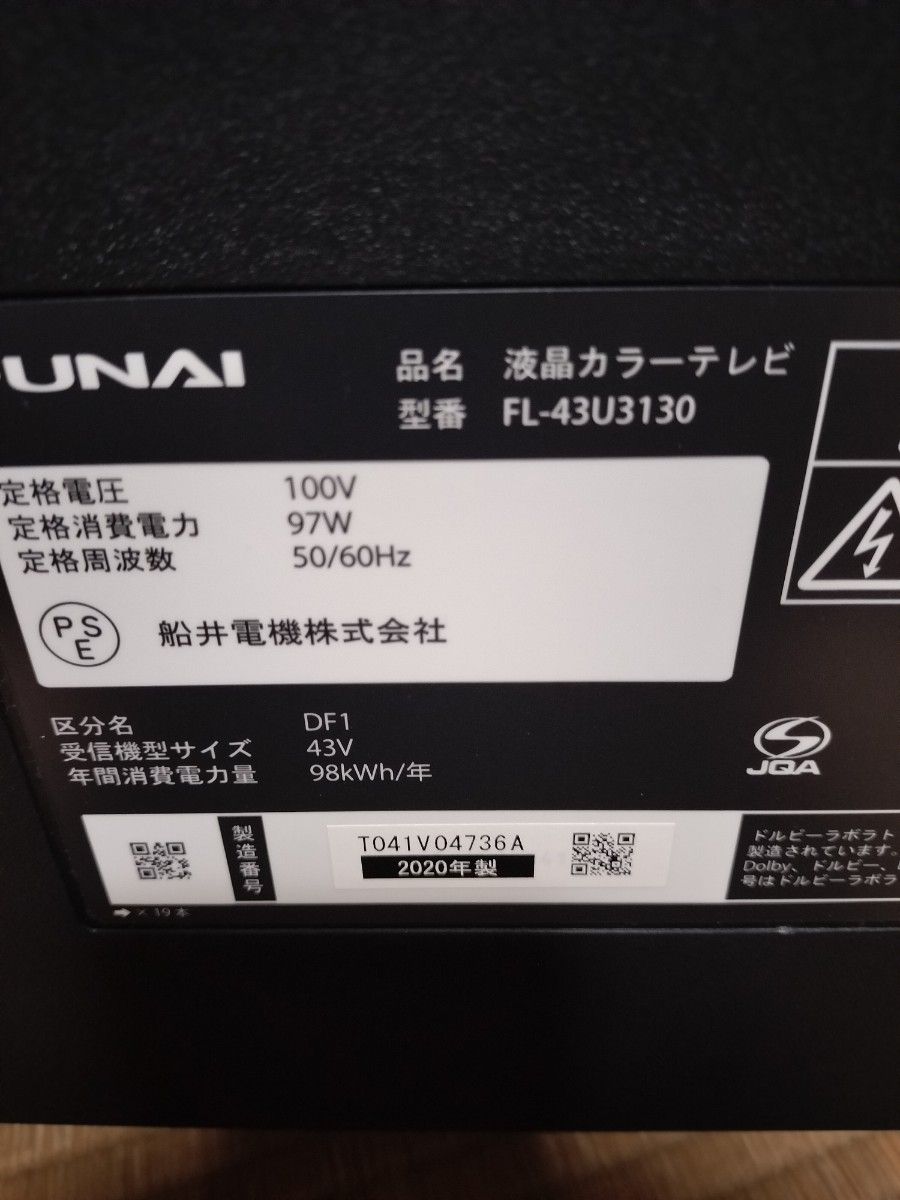 FUNAI FL -43u3130 液晶テレビ