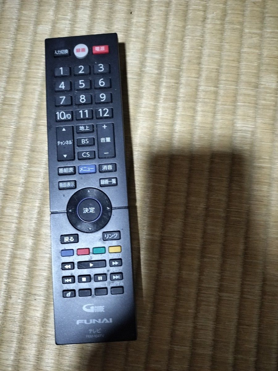 FUNAI FL -43u3130 液晶テレビ|Yahoo!フリマ(旧PayPayフリマ) FUNAI FL -43u3130 液晶テレビ|Yahoo!フリマ(旧PayPayフリマ)